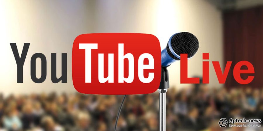 ứng dụng youtube live - cách kiếm tiền trên youtube live