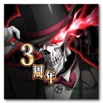 Logo tải  MASS FOR THE DEAD OVERLORD MOD APK (Menu, Hệ số sát thương/phòng thủ) download app game android